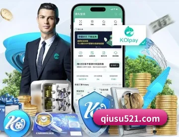 球速体育app APP